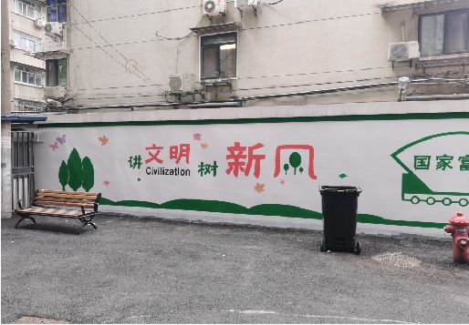 德阳社区墙绘
