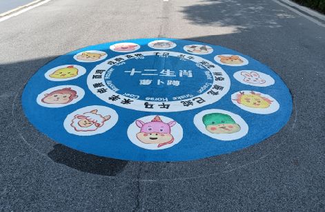 德阳地面游戏彩绘